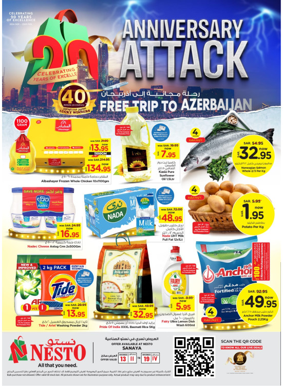 Anniversary Attack Offers - Sanaya