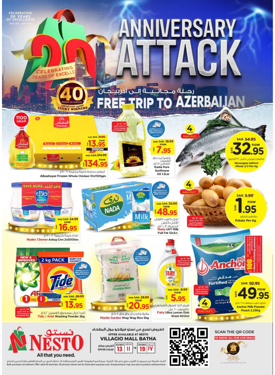 Anniversary Attack Offers - Villagio Mall Batha