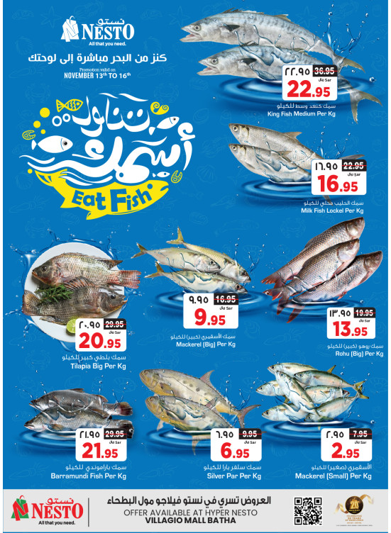 Fish Deals - Villagio Mall Batha