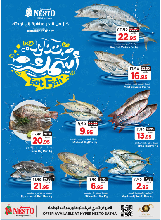 Fish Deals - Batha