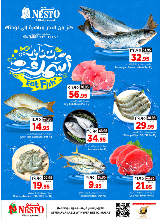 Fish Deals - Malaz