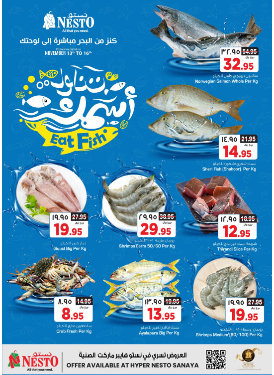 Fish Deals - Sanaya