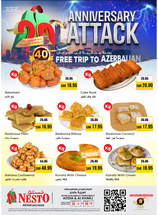Anniversary Attack Offers - Al Kharaj & Al Azizyah