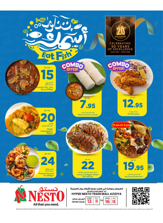 Delicious Weekend Treat - Aziziya