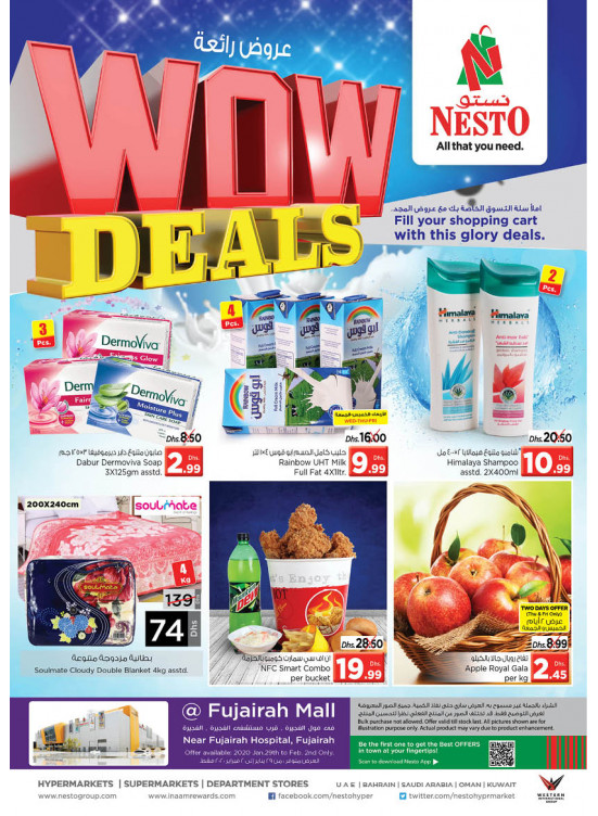 Weekend Grabs - Fujairah