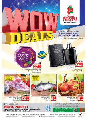 Weekend Grabs - Al Rumailah