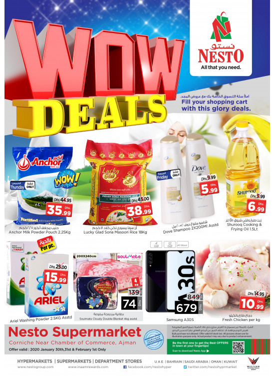 Weekend Grabs - Karama Corniche, Ajman