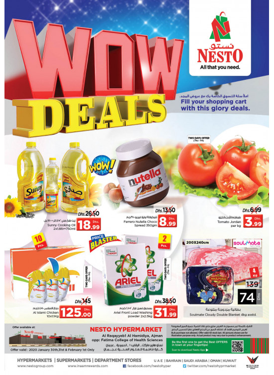 Weekend Grabs  - Al Raqayib