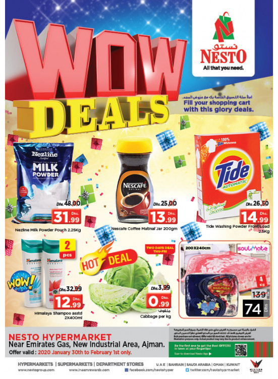 Weekend Grabs - Opp. GMC Hospital, Ajman