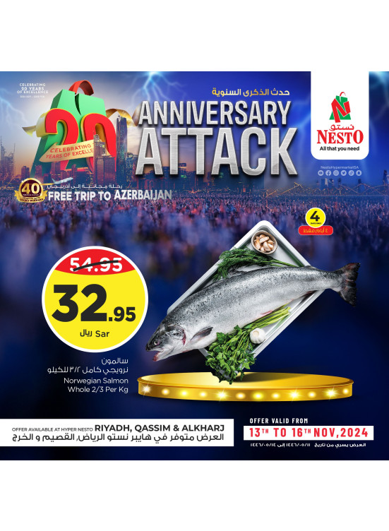 Anniversary Attack Offers, Vol 4 - Riyadh, Al Kharj & Al Qassim