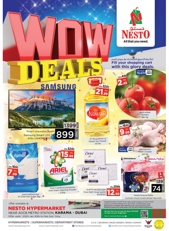 Weekend Grabs - Al Karama, Dubai