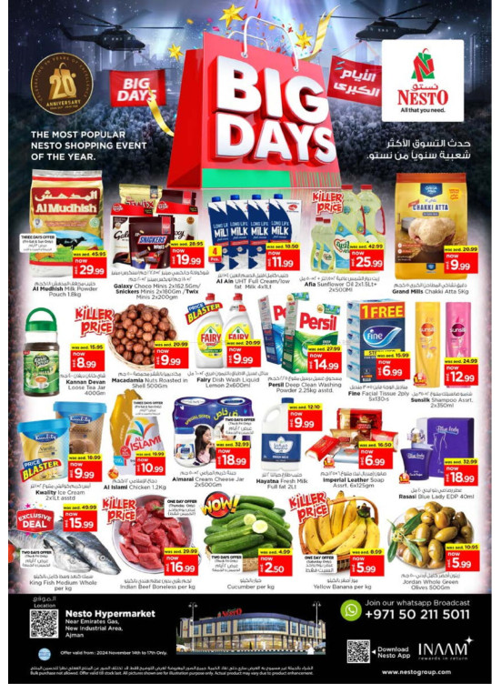 Weekend Grabs  -  New Industrial Area