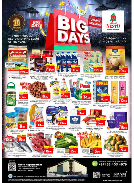 Weekend Grabs - Mushrif