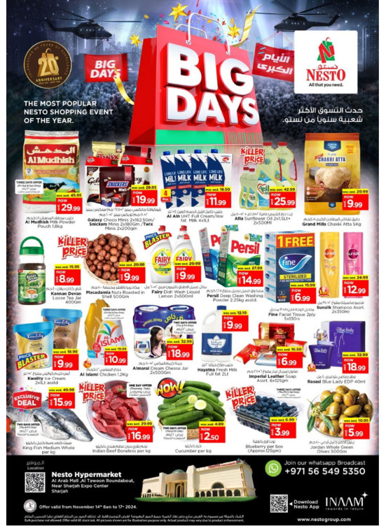 Weekend Grabs - Arab Mall