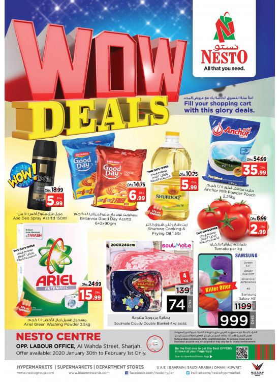 Weekend Grabs - Al Wahda, Sharjah