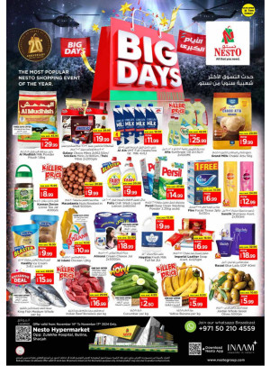 Weekend Grabs - Butina, Sharjah