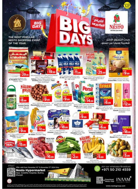 Weekend Grabs - Butina, Sharjah