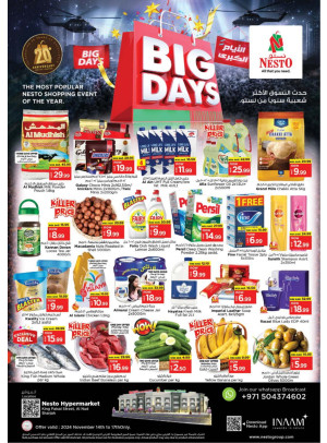 Weekend Grabs - Al Nud