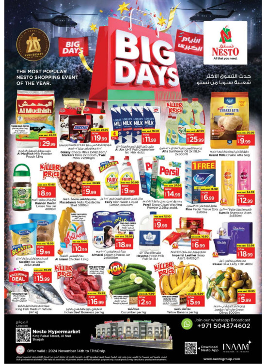 Weekend Grabs - Al Nud