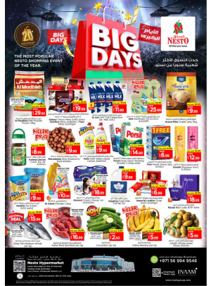 Weekend Grabs - Lamp Roundabout, Ras Al Khaimah