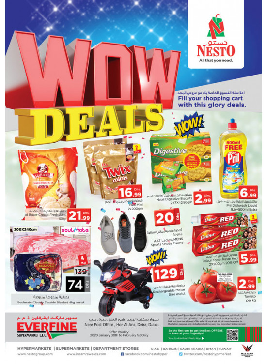 Weekend Grabs - Hor Al Anz