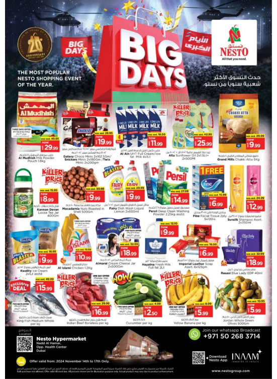 Weekend Grabs - Nadd Al Hamar