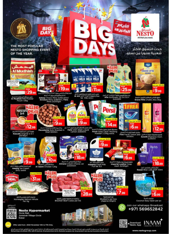 Weekend Grabs - Circle Mall, Dubai