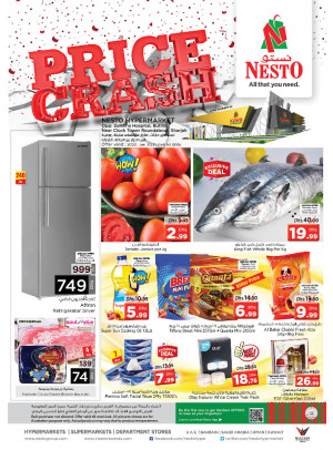 Weekend Grabs - Butina, Sharjah