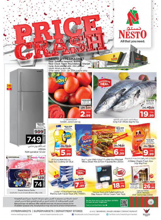 Weekend Grabs - Butina, Sharjah