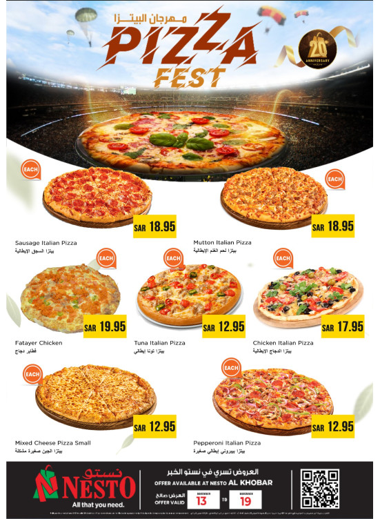 Pizza Deals - Al Khobar