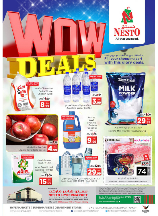 Weekend Grabs - Mushrif