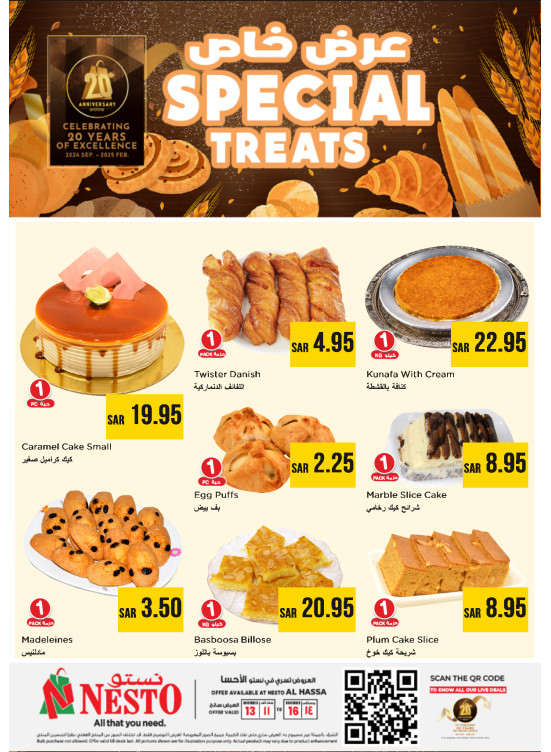 Special Offer - Al-Ahsa