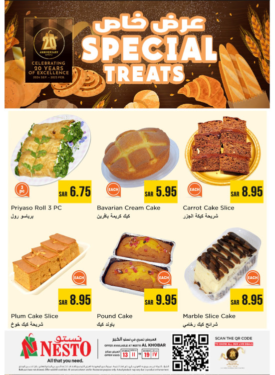Special Offer - Al khobar