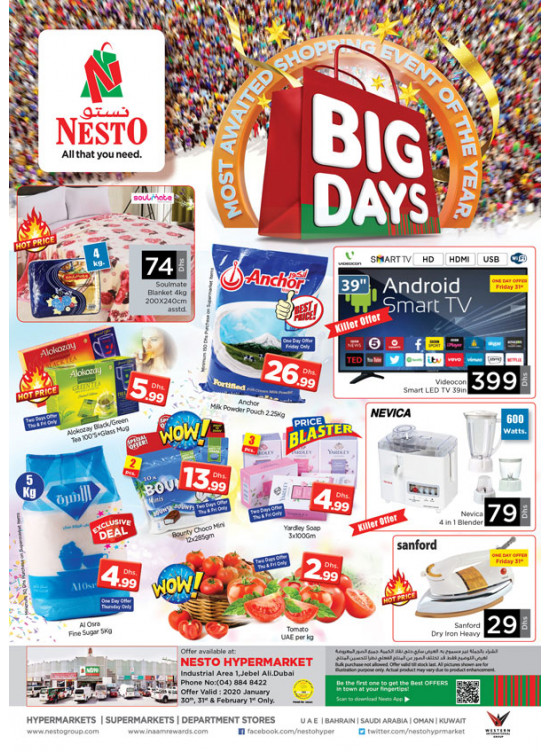 Weekend Grabs - Jabel Ali