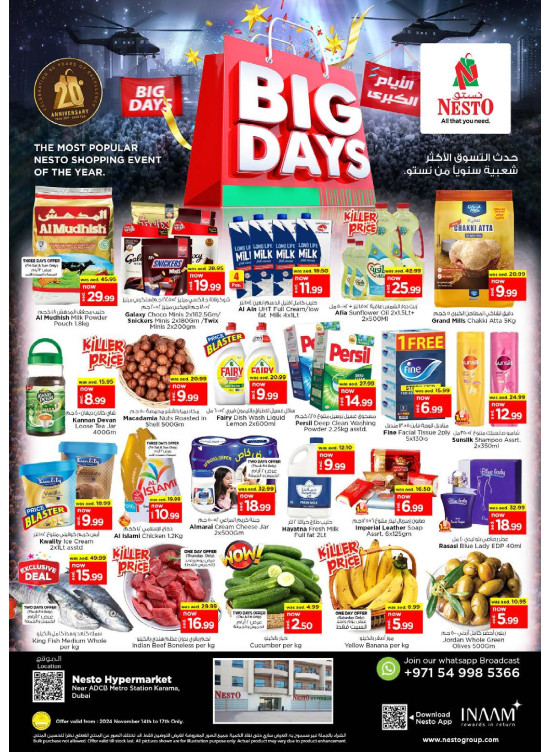 Weekend Grabs - Al Karama, Dubai