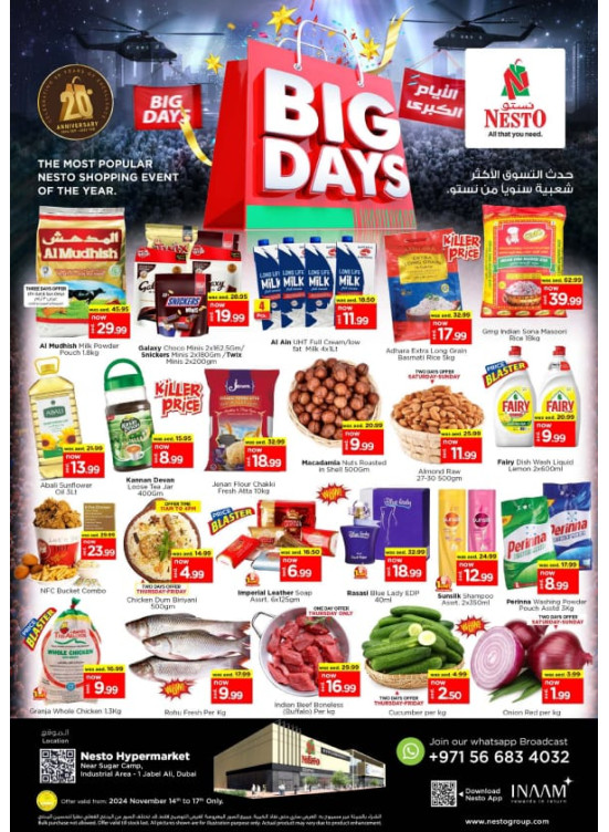 Weekend Grabs - Jebel Ali Industrial Area, Dubai
