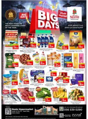 Weekend Grabs - Al Reef Mall, Dubai