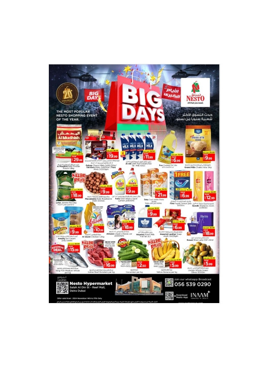 Weekend Grabs - Al Reef Mall, Dubai