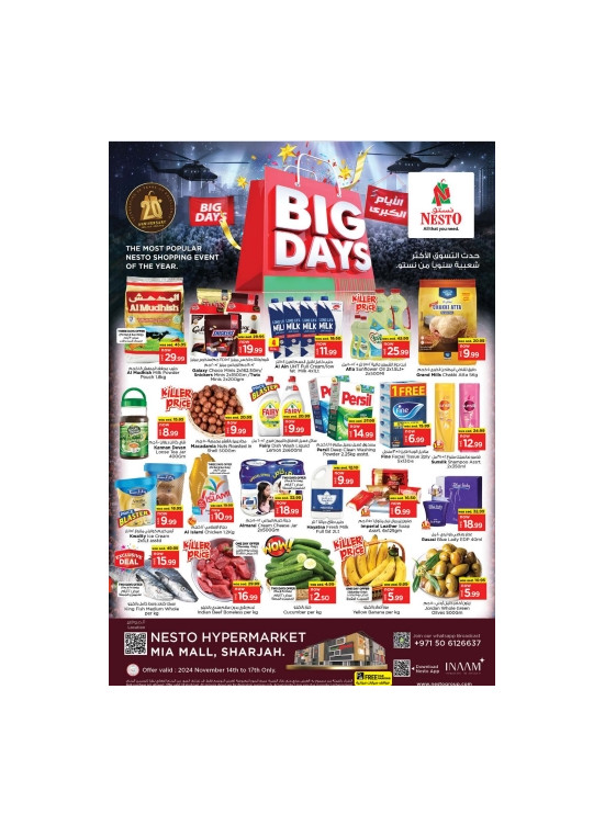 Weekend Grabs - Al Nahda, Sharjah