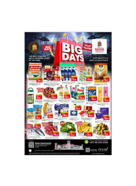 Weekend Grabs - Al Nabba, Sharjah