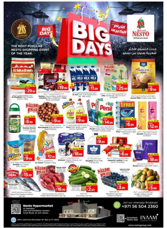 Weekend Grabs - Jurf, Ajman