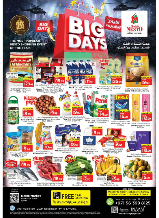 Weekend Grabs - Al Rumailah