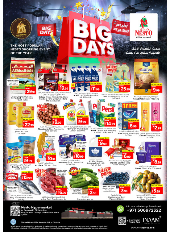 Weekend Grabs - Al Raqayib