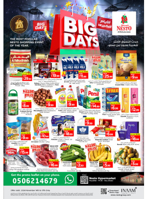 Weekend Grabs - Musaffah, Abu Dhabi