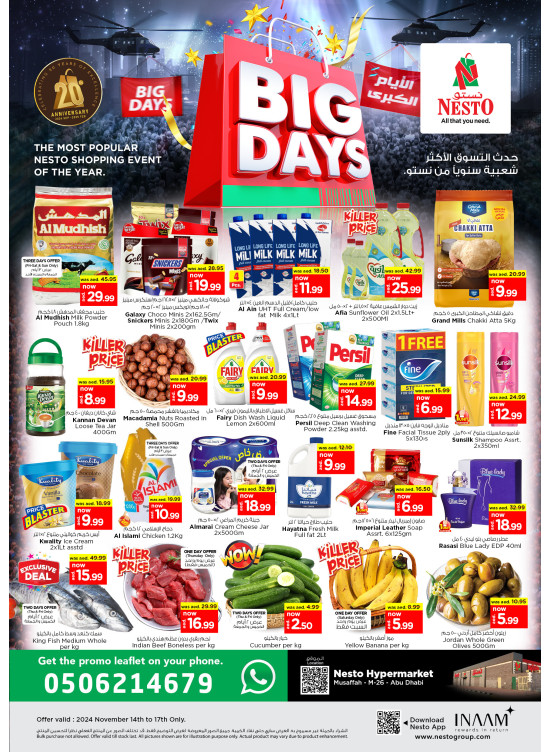 Weekend Grabs - Musaffah, Abu Dhabi