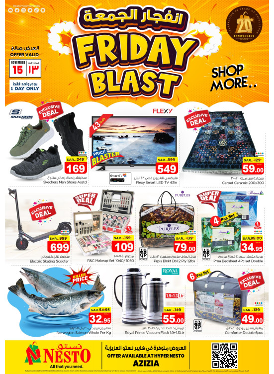 Friday Blast Offers - Aziziyah