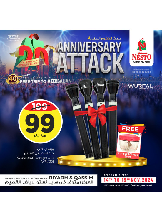 Anniversary Attack Offers, Vol 6 - Riyadh, Al Kharj & Al Qassim