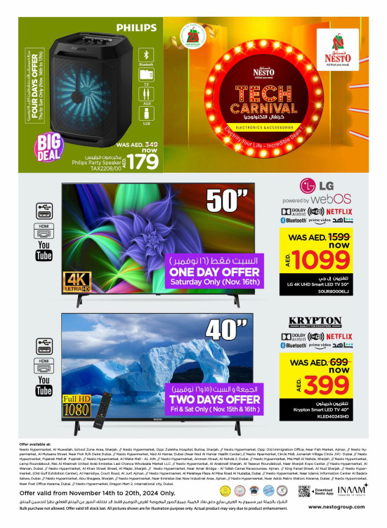 Electronics & Accessories Carnival