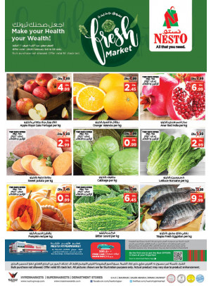Midweek Deals - Al Tallah, Ajman