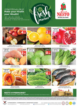 Midweek Deals - Muweilih, Sharjah